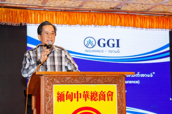 Short Term Endowment Life Insurance ( China Merchants Association/Yangon ) - GGI - Nippon Life