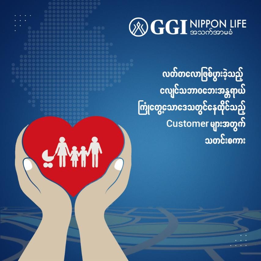 News Archive - GGI Insurance