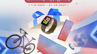 Win Exciting Prizes While Paying GGI Nippon Life Insurance Premiums