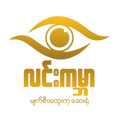 Health Care Benefits