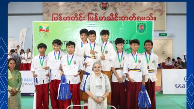 ၂၀၂၆ အိုလံပစ်နေ့အထိမ်းအမှတ် အားကစားပြိုင်ပွဲကြီး အောင်မြင်စွာ ကျင်းပပြီးစီး