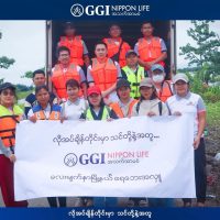 လိုအပ်ချိန်တိုင်းမှာ သင်နဲ့အတူ ရပ်တည်နေမယ့် GGI Nippon Life